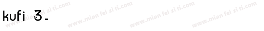 kufi 3字体转换